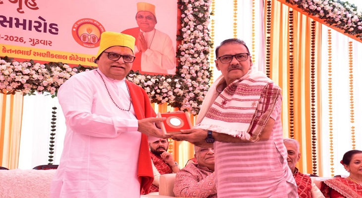 Aajkaal Daily (Desh Pardesh Ni Aajkaal)