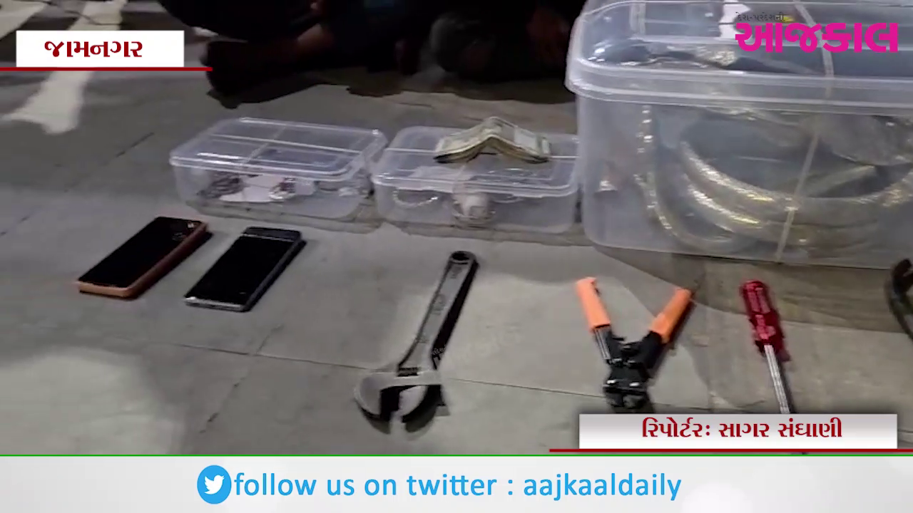 Aajkaal Daily (Desh Pardesh Ni Aajkaal)