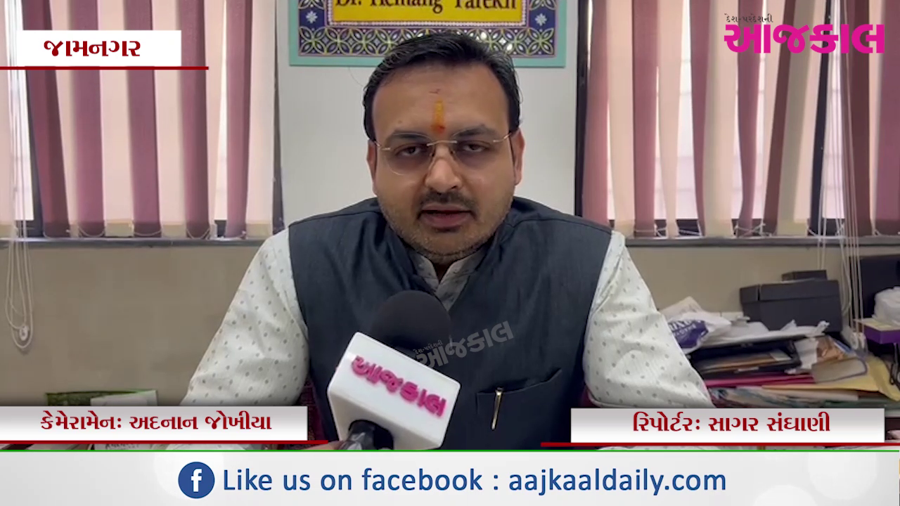 Aajkaal Daily (Desh Pardesh Ni Aajkaal)