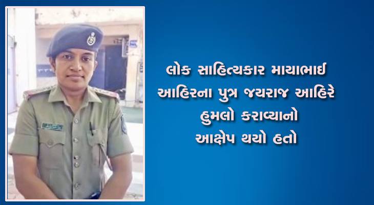 Aajkaal Daily (Desh Pardesh Ni Aajkaal)