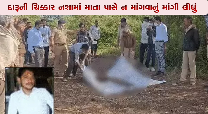 Aajkaal Daily (Desh Pardesh Ni Aajkaal)