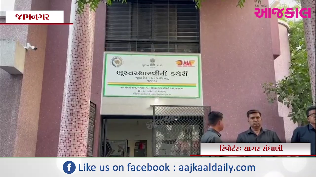 Aajkaal Daily (Desh Pardesh Ni Aajkaal)