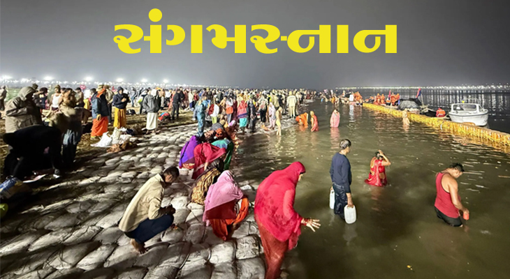 Aajkaal Daily (Desh Pardesh Ni Aajkaal)