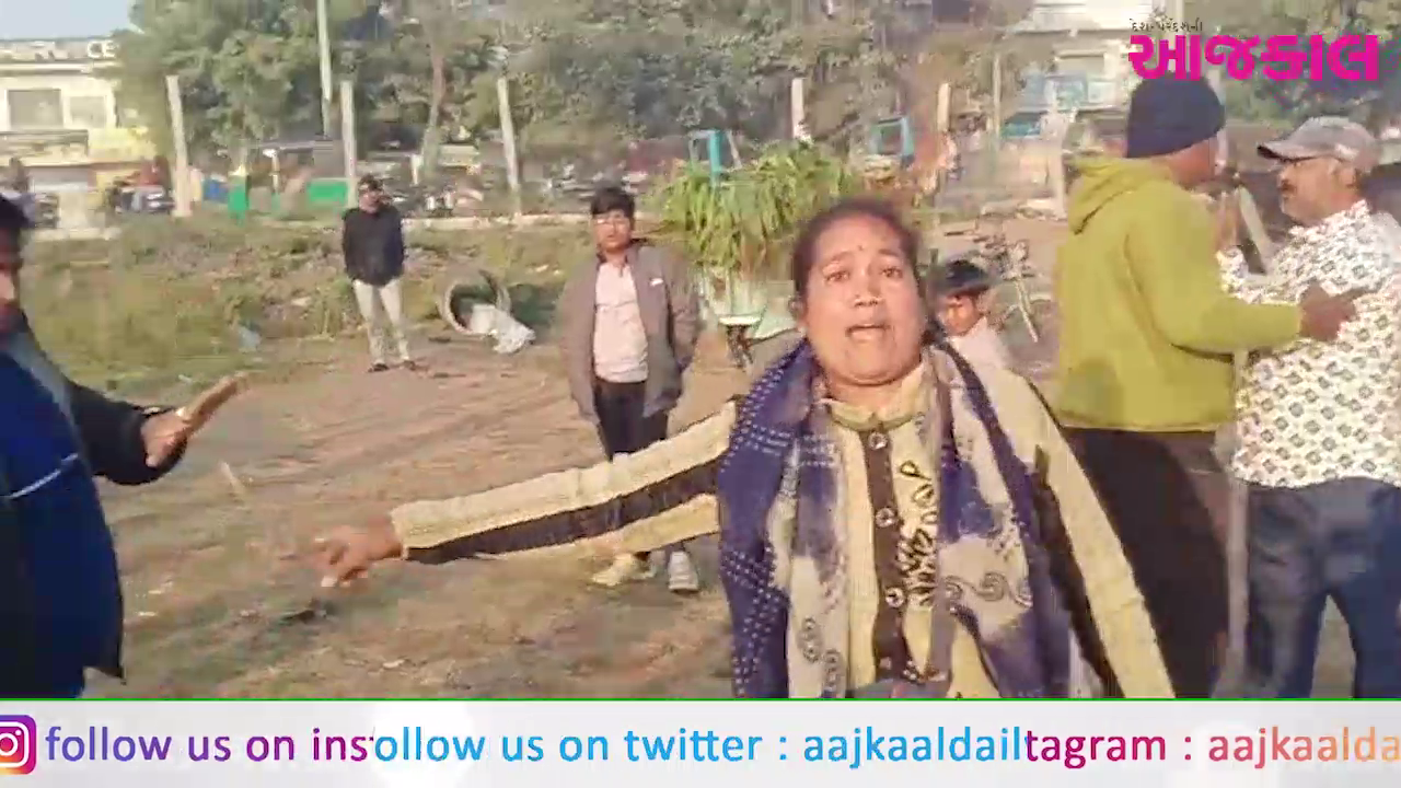 Aajkaal Daily (Desh Pardesh Ni Aajkaal)