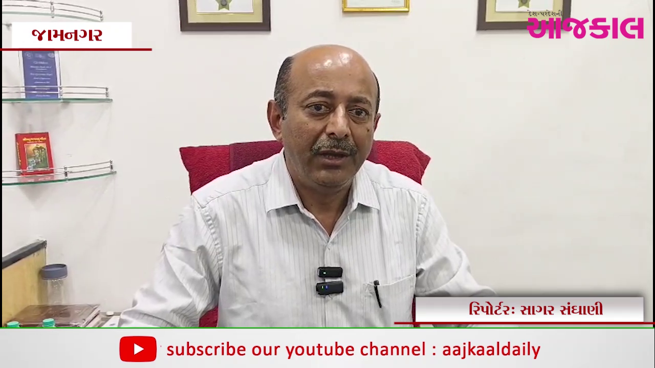 Aajkaal Daily (Desh Pardesh Ni Aajkaal)