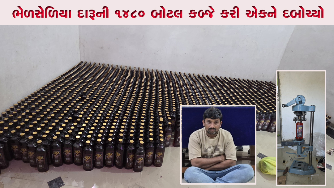 Aajkaal Daily (Desh Pardesh Ni Aajkaal)