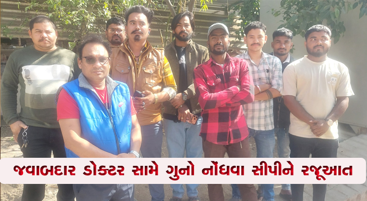 Aajkaal Daily (Desh Pardesh Ni Aajkaal)