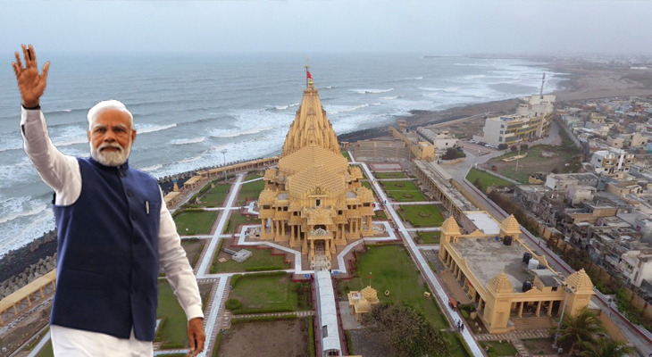 Aajkaal Daily (Desh Pardesh Ni Aajkaal)