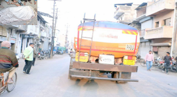 Aajkaal Daily (Desh Pardesh Ni Aajkaal)