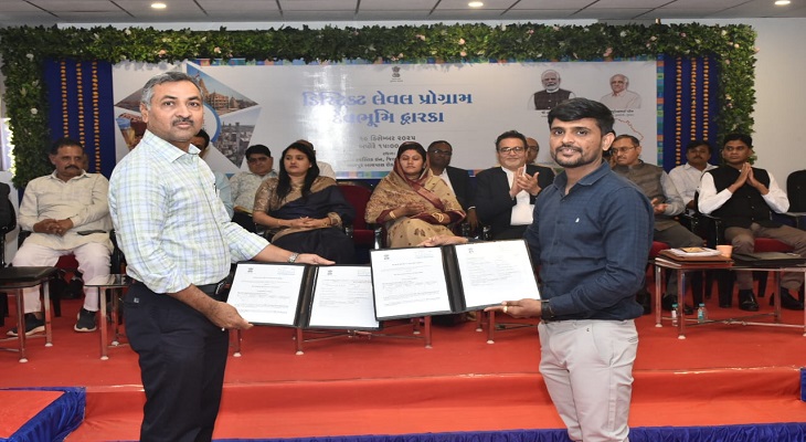 Aajkaal Daily (Desh Pardesh Ni Aajkaal)