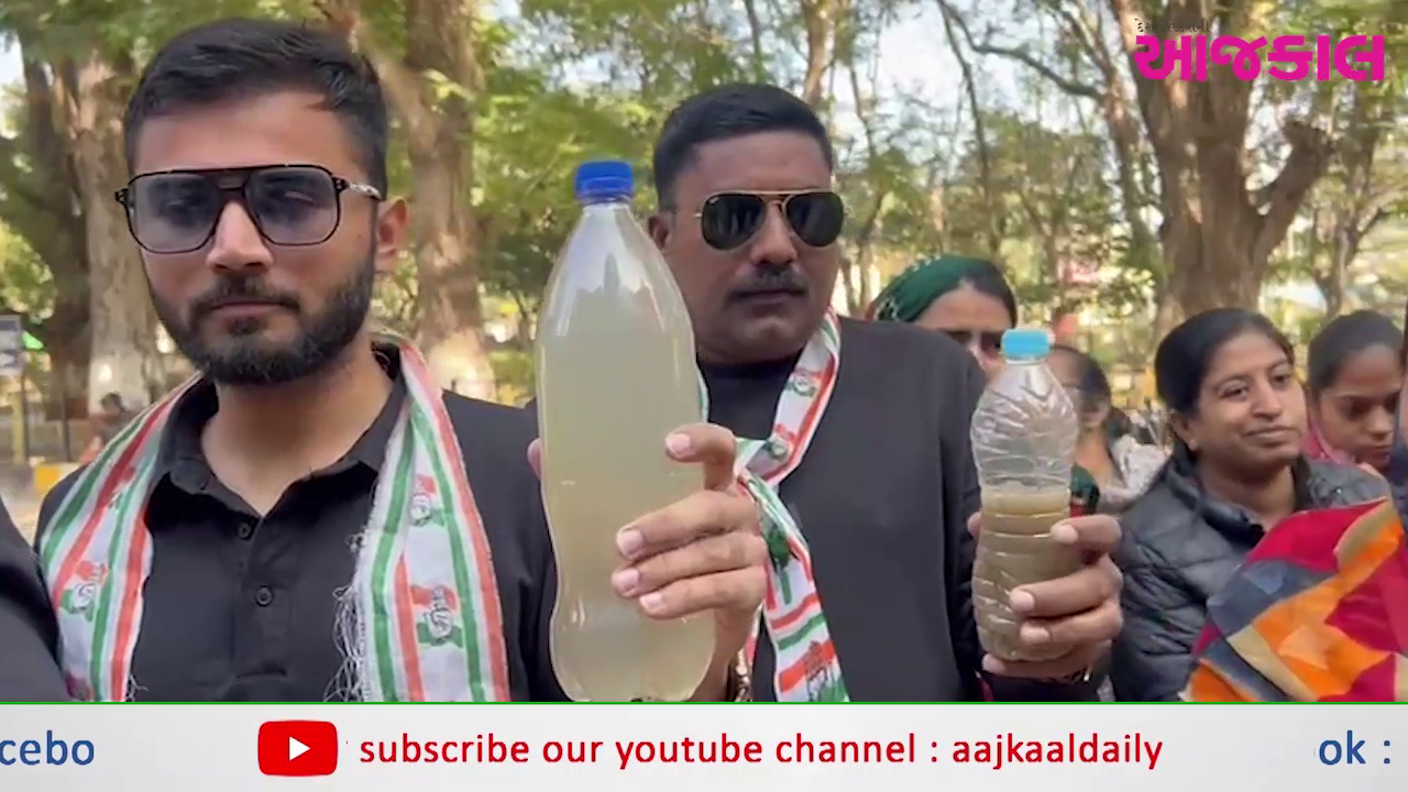 Aajkaal Daily (Desh Pardesh Ni Aajkaal)