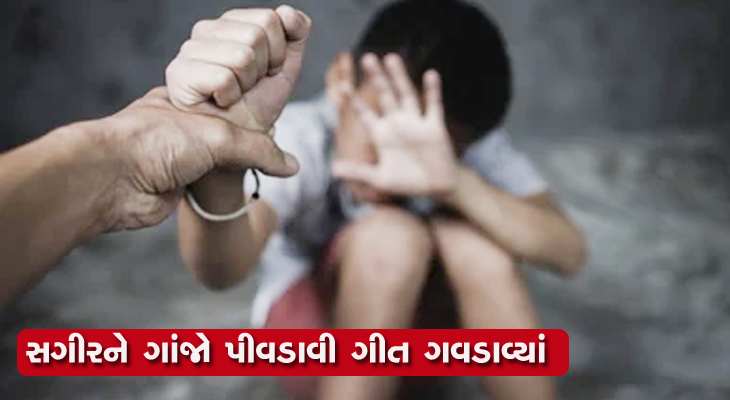 Aajkaal Daily (Desh Pardesh Ni Aajkaal)