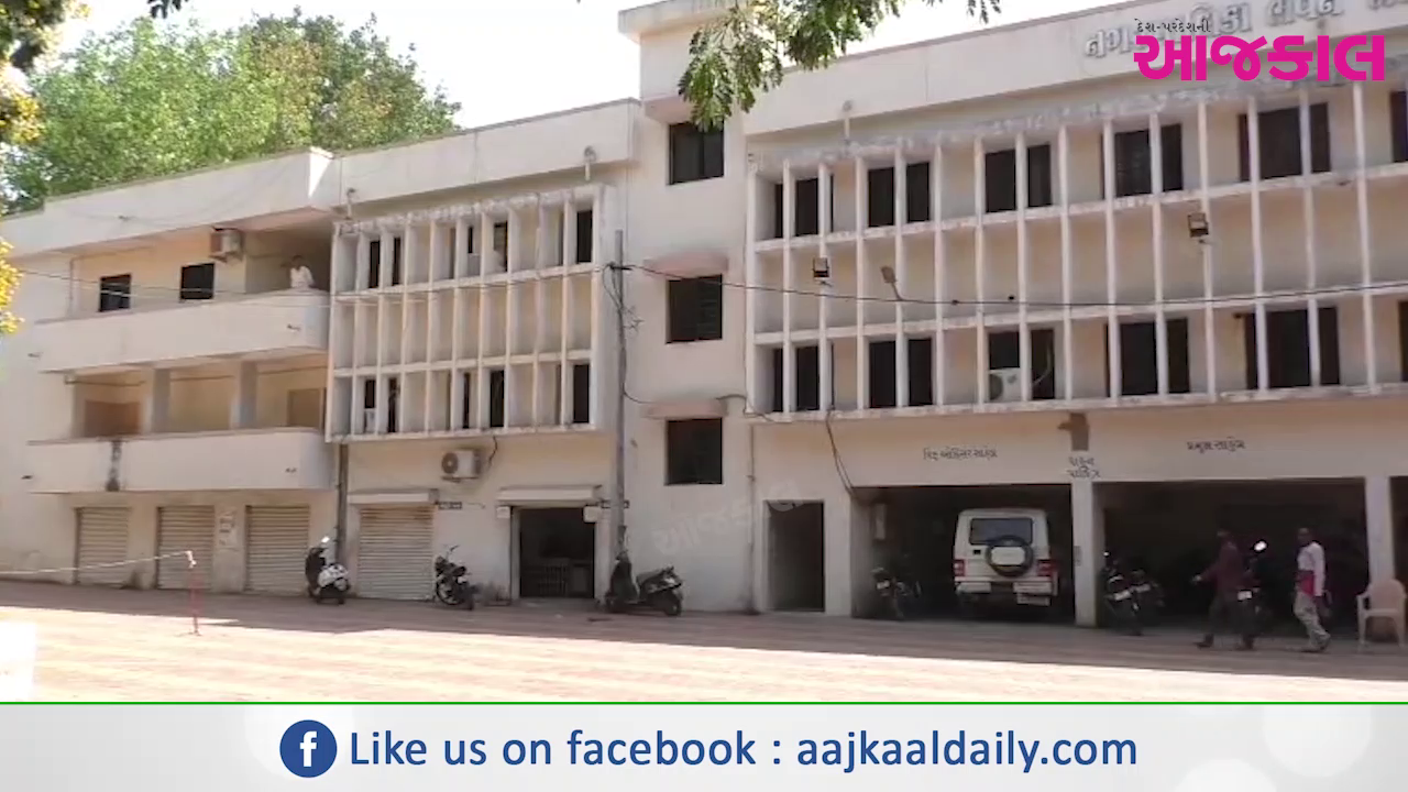 Aajkaal Daily (Desh Pardesh Ni Aajkaal)