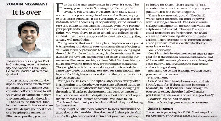 Aajkaal Daily (Desh Pardesh Ni Aajkaal)