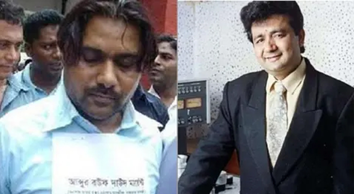 Aajkaal Daily (Desh Pardesh Ni Aajkaal)