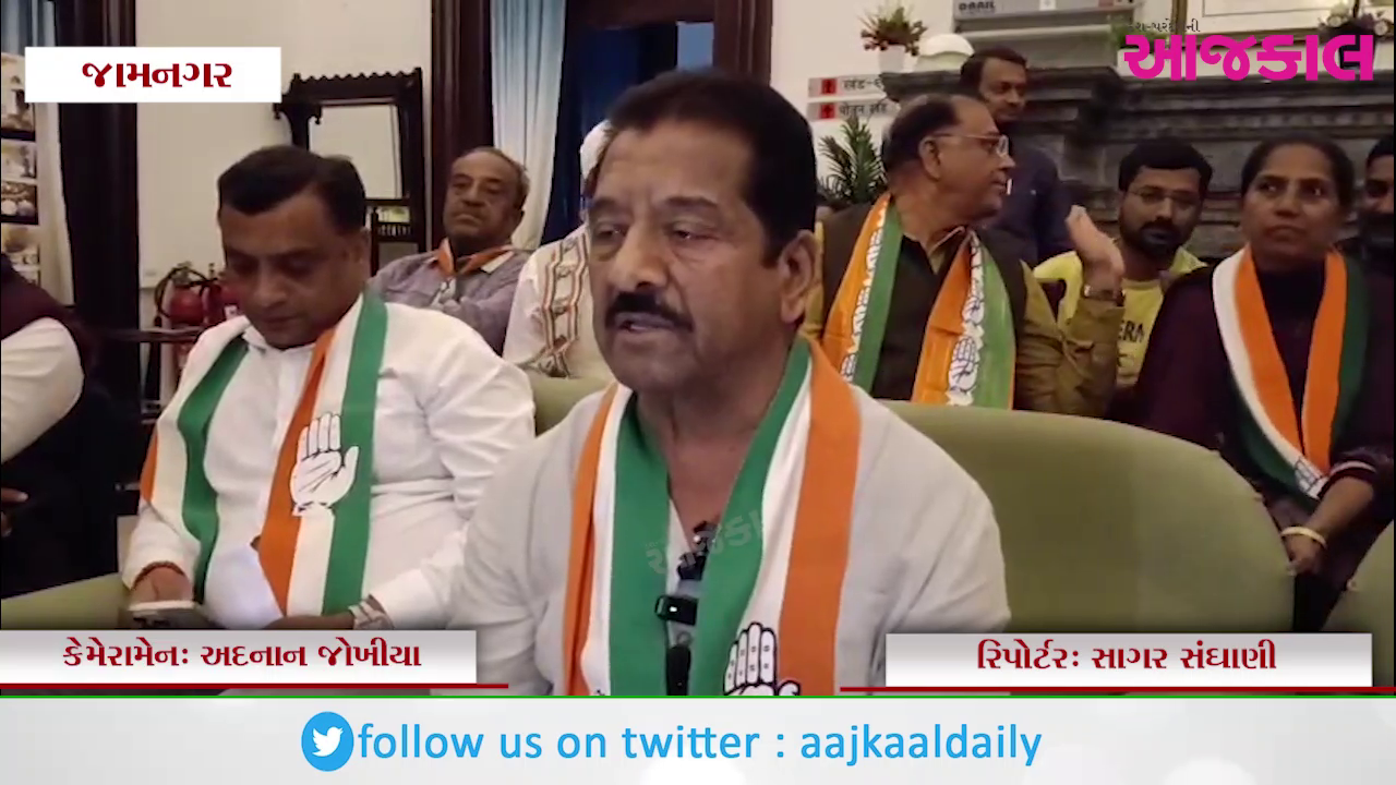 Aajkaal Daily (Desh Pardesh Ni Aajkaal)