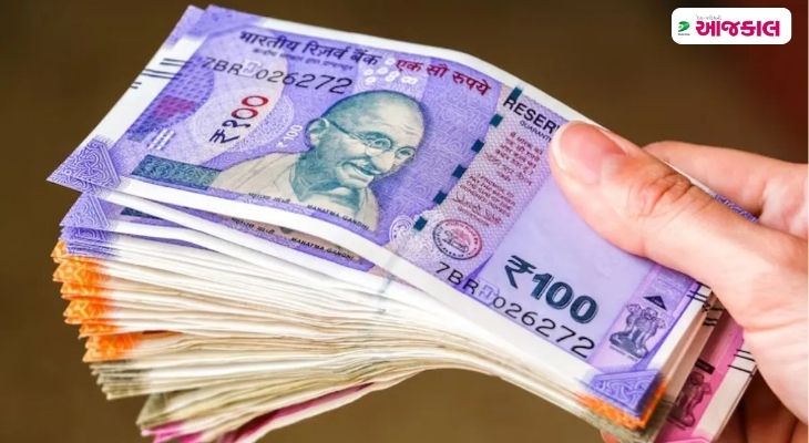 Aajkaal Daily (Desh Pardesh Ni Aajkaal)