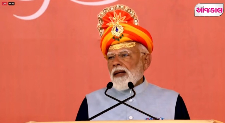 Aajkaal Daily (Desh Pardesh Ni Aajkaal)