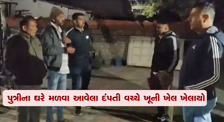 Aajkaal Daily (Desh Pardesh Ni Aajkaal)