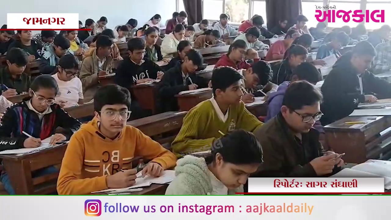 Aajkaal Daily (Desh Pardesh Ni Aajkaal)