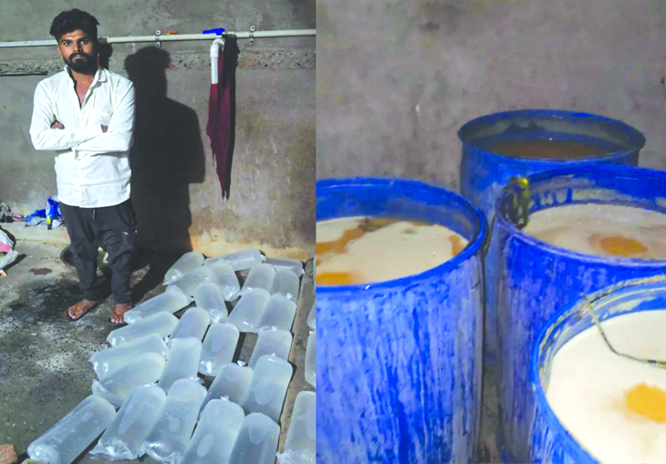 Aajkaal Daily (Desh Pardesh Ni Aajkaal)