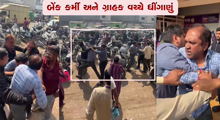 Aajkaal Daily (Desh Pardesh Ni Aajkaal)