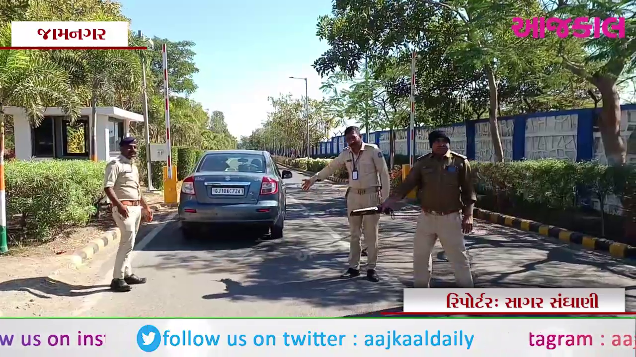 Aajkaal Daily (Desh Pardesh Ni Aajkaal)