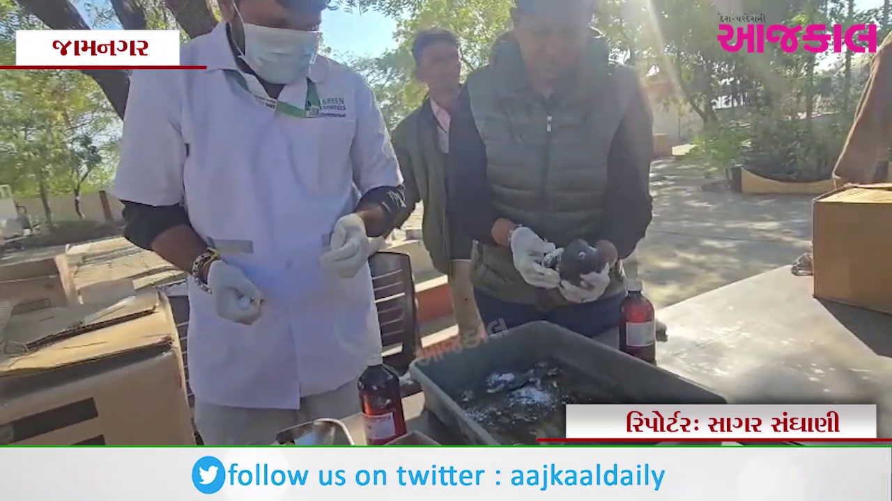 Aajkaal Daily (Desh Pardesh Ni Aajkaal)