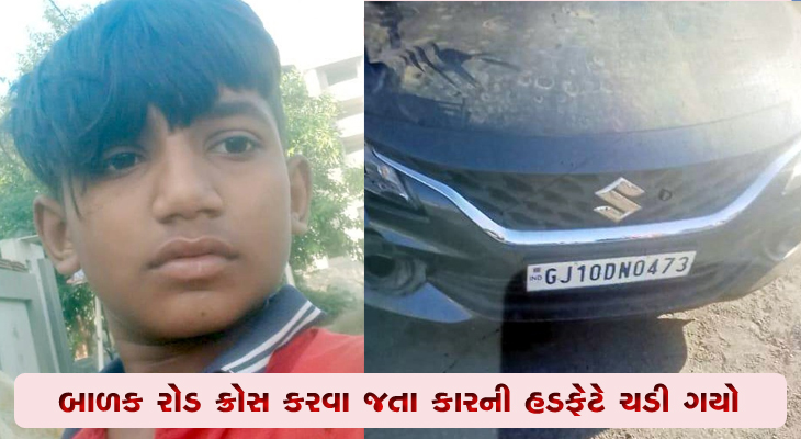 Aajkaal Daily (Desh Pardesh Ni Aajkaal)