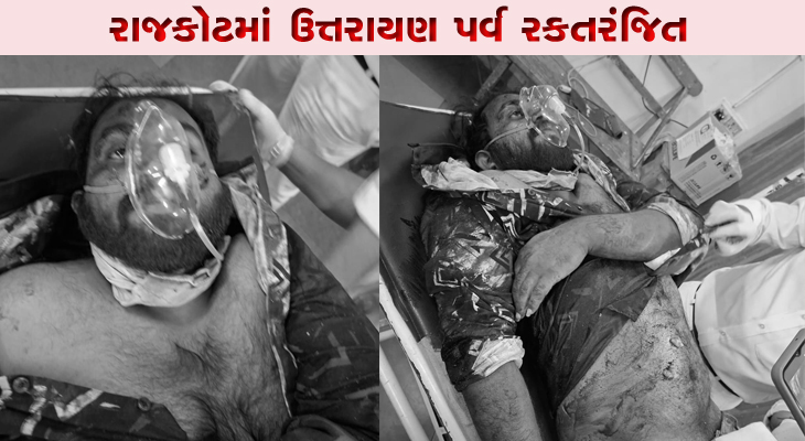 Aajkaal Daily (Desh Pardesh Ni Aajkaal)