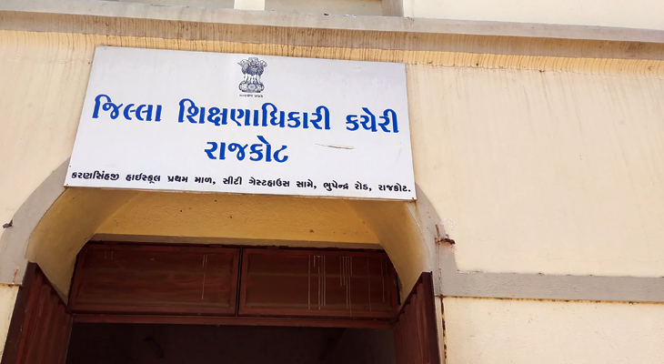 Aajkaal Daily (Desh Pardesh Ni Aajkaal)