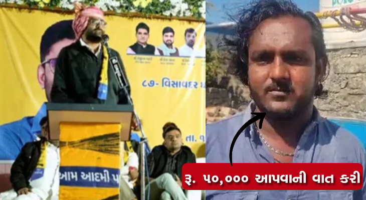 Aajkaal Daily (Desh Pardesh Ni Aajkaal)