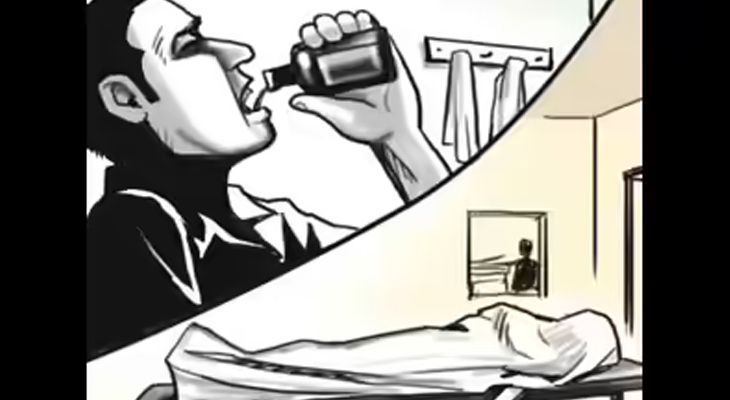 Aajkaal Daily (Desh Pardesh Ni Aajkaal)