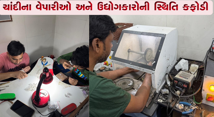 Aajkaal Daily (Desh Pardesh Ni Aajkaal)