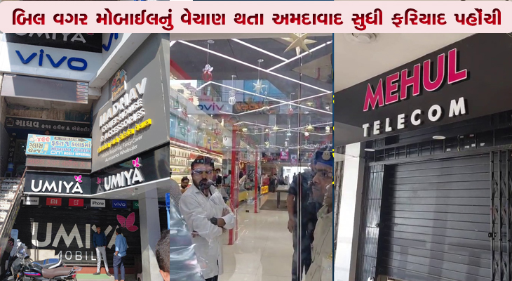 Aajkaal Daily (Desh Pardesh Ni Aajkaal)