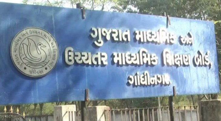 Aajkaal Daily (Desh Pardesh Ni Aajkaal)