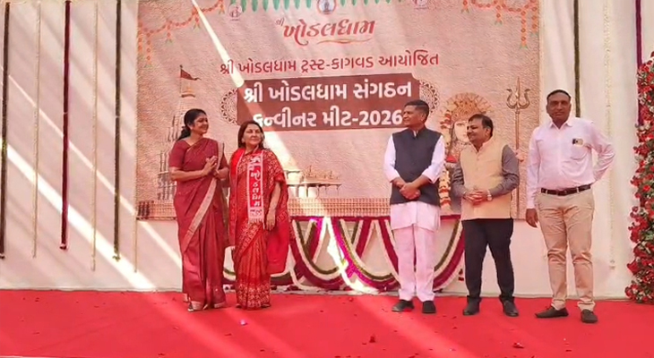 Aajkaal Daily (Desh Pardesh Ni Aajkaal)