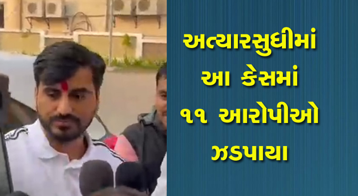 Aajkaal Daily (Desh Pardesh Ni Aajkaal)