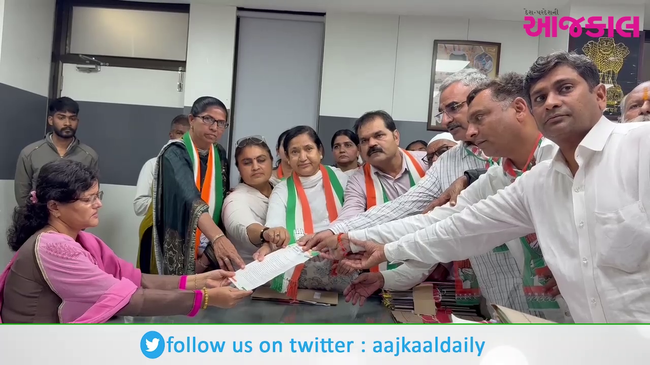 Aajkaal Daily (Desh Pardesh Ni Aajkaal)