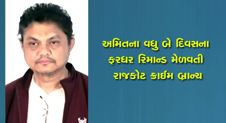 Aajkaal Daily (Desh Pardesh Ni Aajkaal)