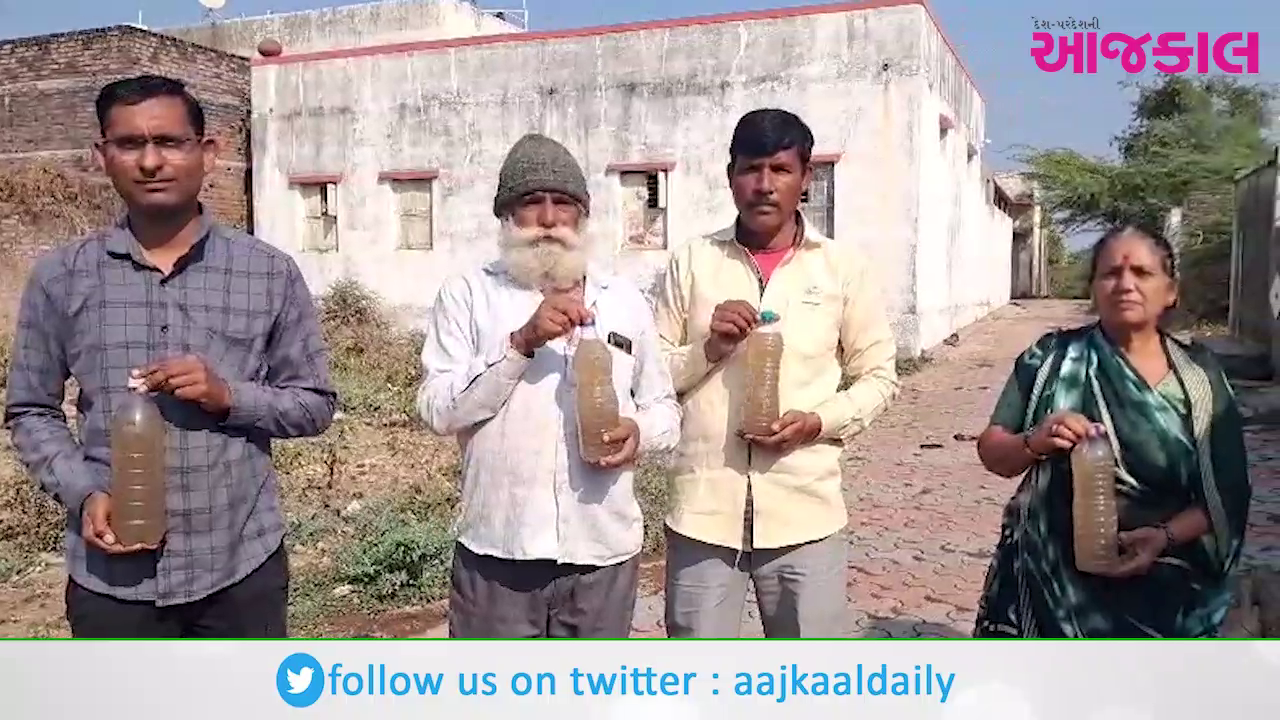 Aajkaal Daily (Desh Pardesh Ni Aajkaal)