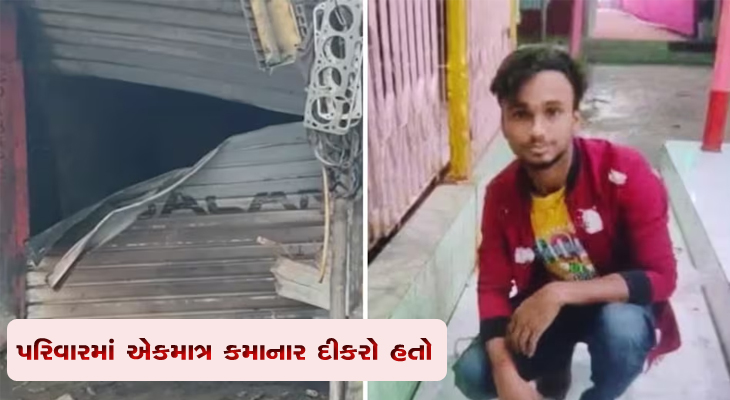 Aajkaal Daily (Desh Pardesh Ni Aajkaal)