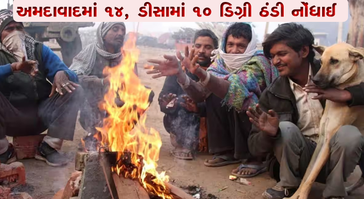 Aajkaal Daily (Desh Pardesh Ni Aajkaal)