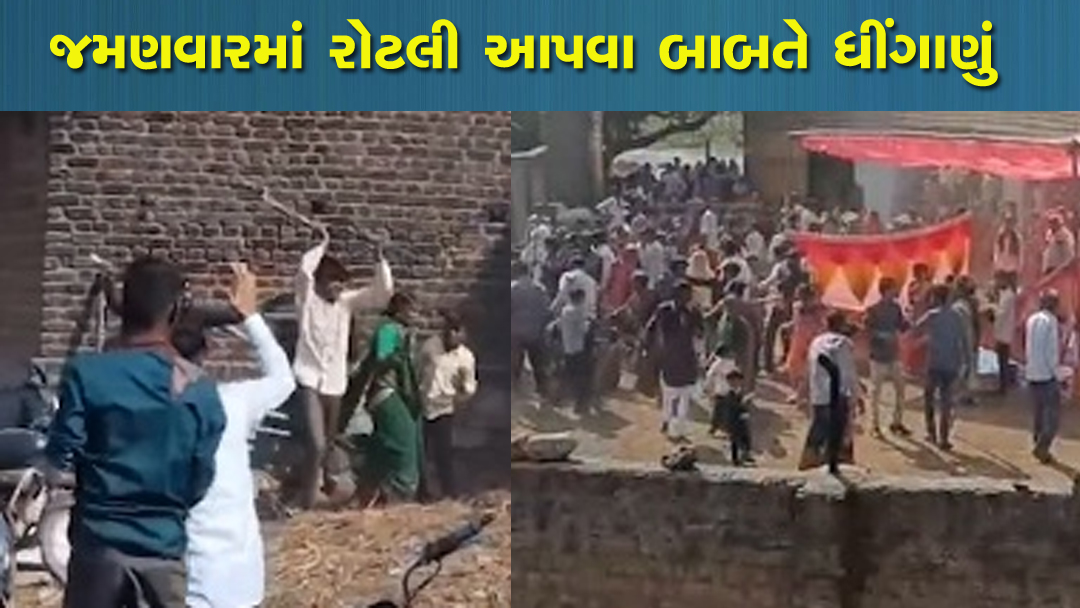 Aajkaal Daily (Desh Pardesh Ni Aajkaal)