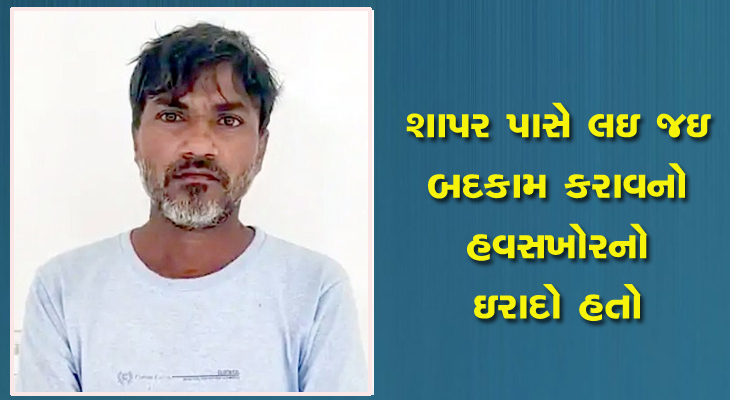 Aajkaal Daily (Desh Pardesh Ni Aajkaal)