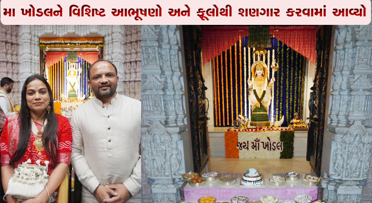 Aajkaal Daily (Desh Pardesh Ni Aajkaal)