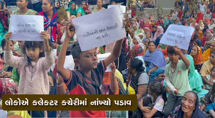 Aajkaal Daily (Desh Pardesh Ni Aajkaal)