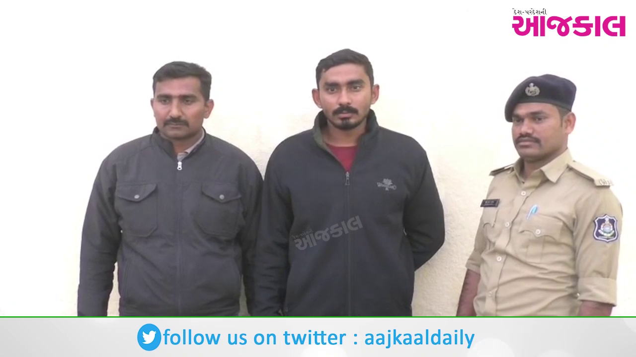 Aajkaal Daily (Desh Pardesh Ni Aajkaal)