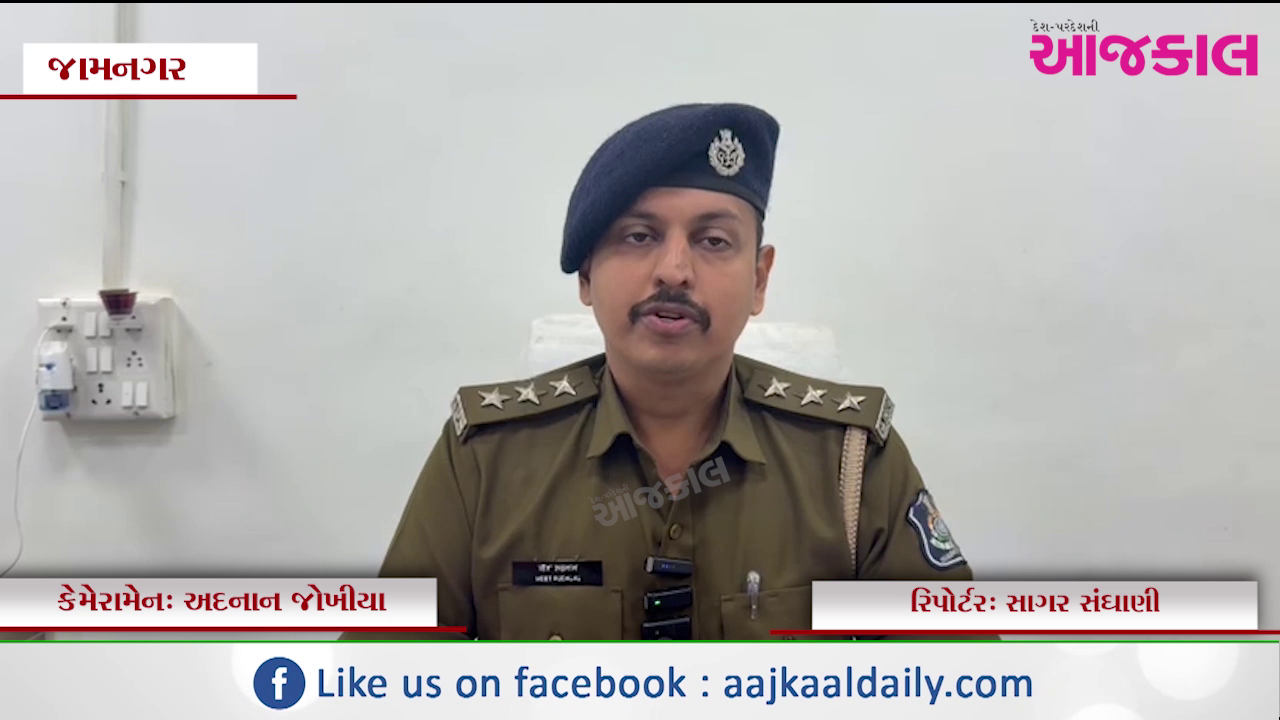 Aajkaal Daily (Desh Pardesh Ni Aajkaal)