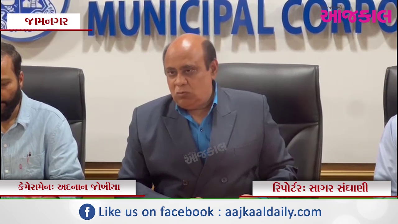 Aajkaal Daily (Desh Pardesh Ni Aajkaal)